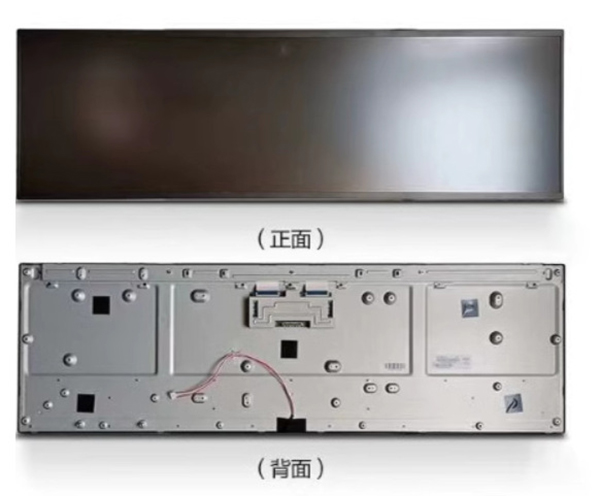 37寸條形屏